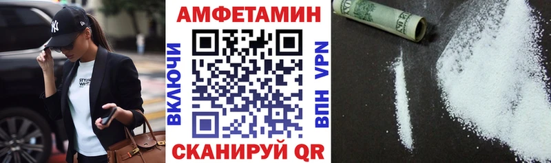 АМФ VHQ  гидра маркетплейс  Боровск 