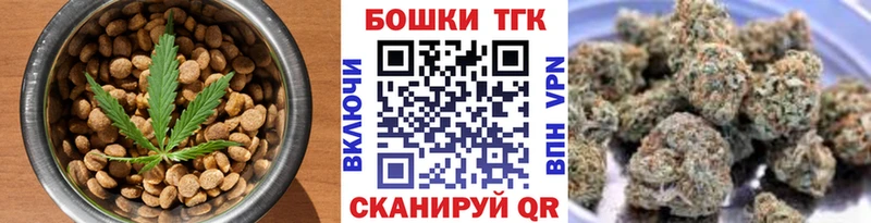 Cannafood марихуана  где купить наркоту  Боровск 
