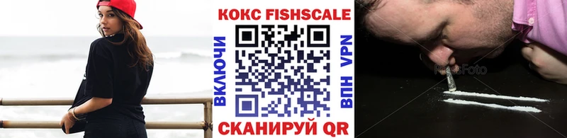COCAIN Боливия  цена наркотик  Боровск 