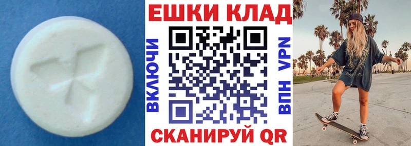 Ecstasy Cube  Боровск 
