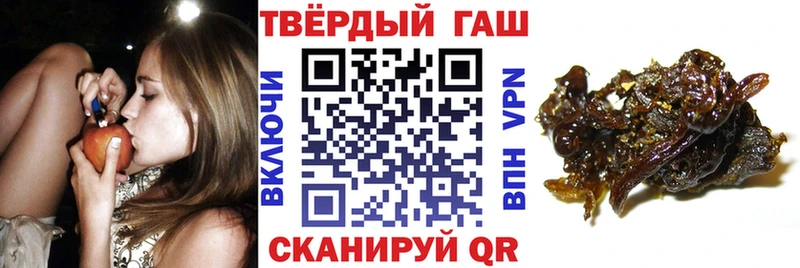 где продают наркотики  ОМГ ОМГ зеркало  Гашиш Premium  Боровск 