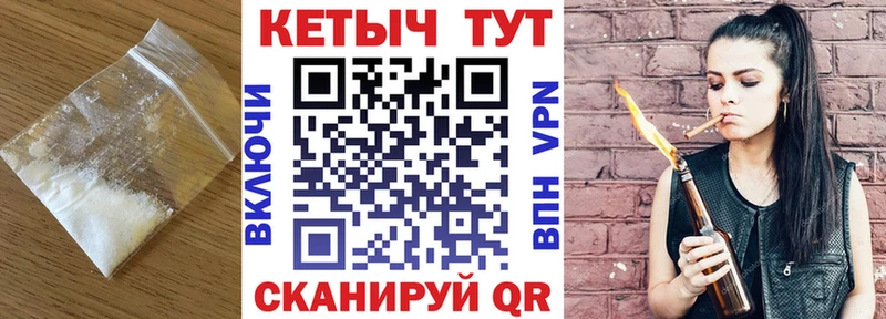 КЕТАМИН ketamine  купить   Боровск 