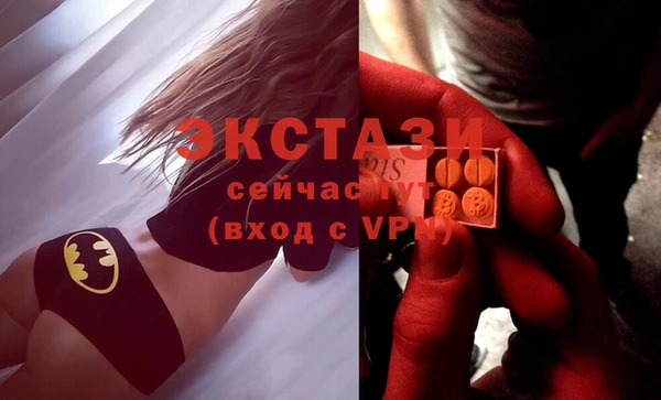 мефедрон VHQ Алексеевка