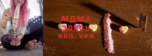 мефедрон VHQ Алексеевка
