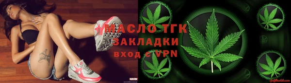 мефедрон VHQ Алексеевка