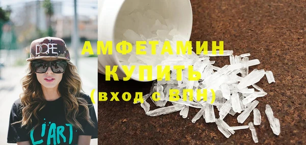 мефедрон VHQ Алексеевка