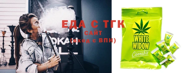 мефедрон VHQ Алексеевка