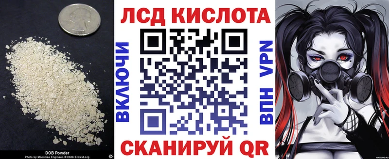 LSD-25 экстази ecstasy  МЕГА как войти  Боровск 