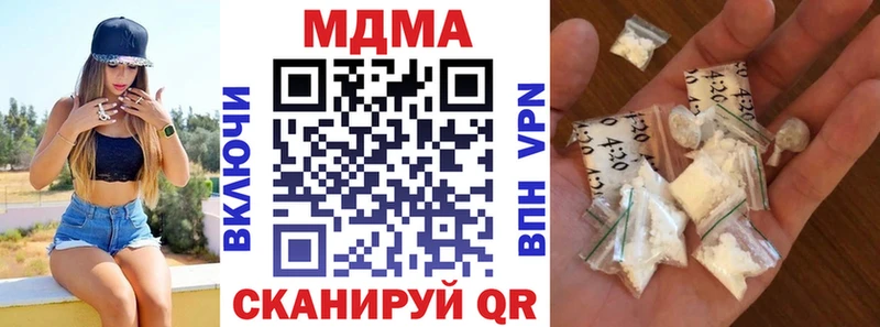 купить Боровск МДМА Molly