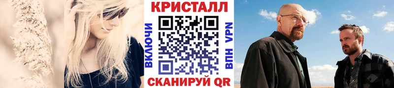 Первитин Декстрометамфетамин 99.9% Боровск