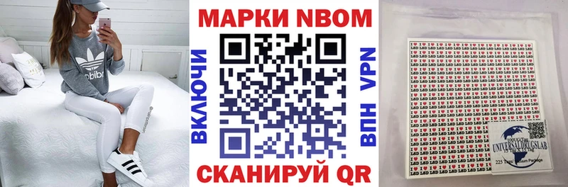 Марки 25I-NBOMe 1500мкг  где купить наркотик  Боровск 