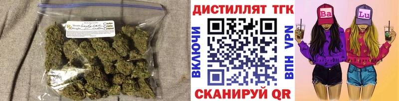 цены наркотик  Боровск  Дистиллят ТГК Wax 